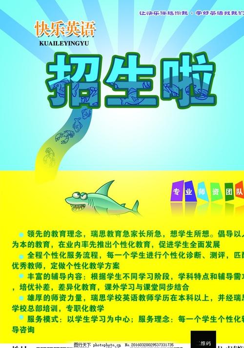 NyenrodeBusinessUniversity学士成绩单